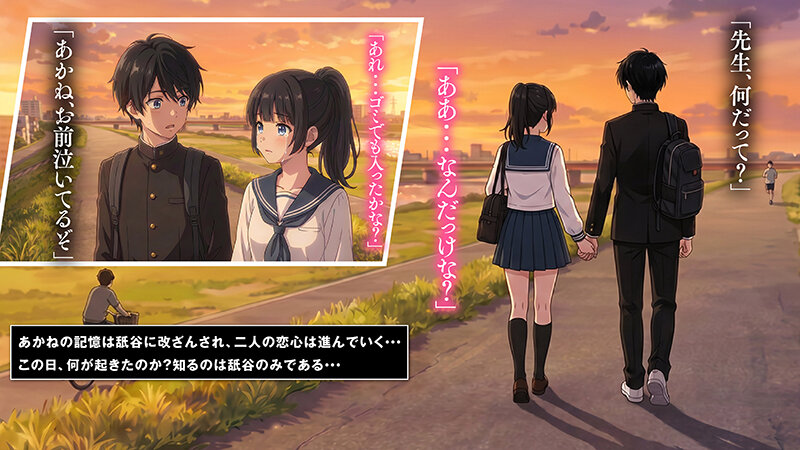 【チート秘宝】を手に入れた邪悪なおじさんが学園中の美少女を性属せるまで ＃1 日向野あかね編【AIAV-053】-画像-16