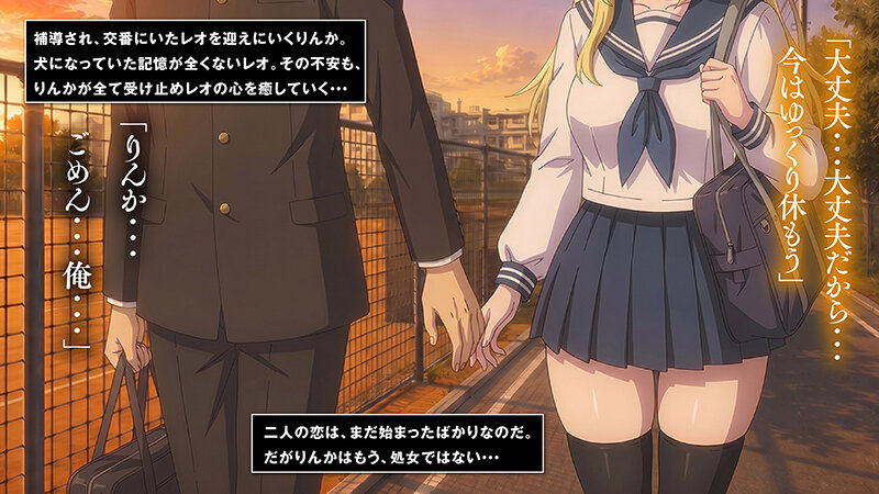 【チート秘宝】を手に入れた邪悪なおじさんが学園中の美少女を性属せるまで ＃2 如月りんか編【AIAV-054】-画像-16