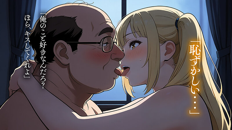 【チート秘宝】を手に入れた邪悪なおじさんが学園中の美少女を性属せるまで ＃2 如月りんか編【AIAV-054】-画像-7