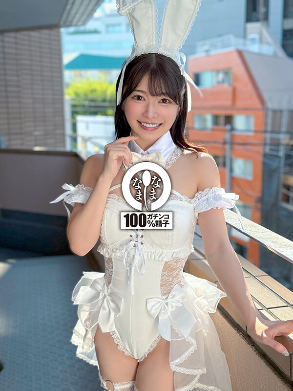 元子役のパイパン膣に13発 明るいお姉さん真正中出し解禁 RUU【NAMH-052】-画像-7