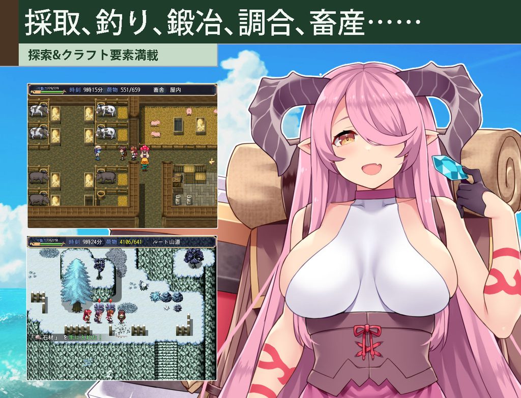 カルティベーター 〜引退騎士とモン娘のにぎやか開拓記〜【d_213575】〜-画像-6