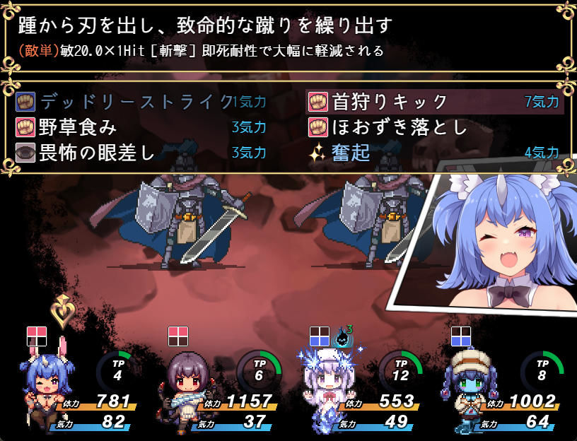 カルティベーター 〜引退騎士とモン娘のにぎやか開拓記〜【d_213575】〜-画像-11