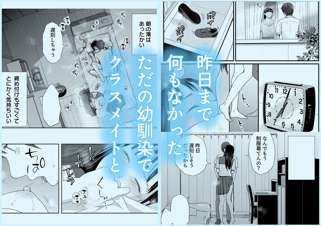 無防備だった頃2 一線を越えたあの日から…ふたりの眩しくも危うい夏【d_628142】-画像-2