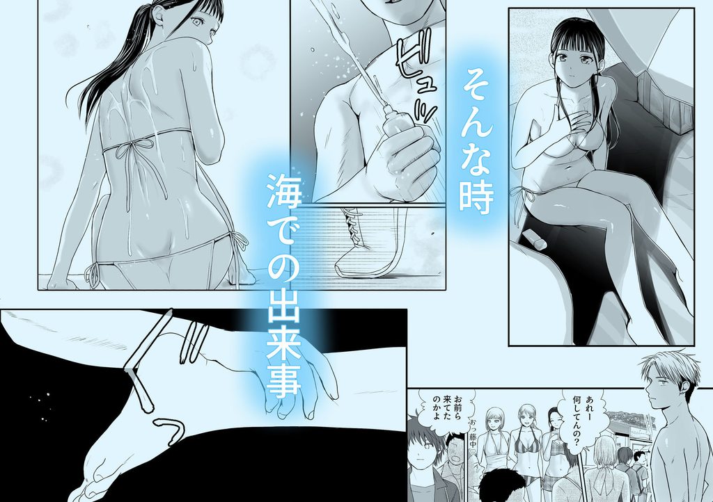 無防備だった頃2 一線を越えたあの日から…ふたりの眩しくも危うい夏【d_628142】-画像-8