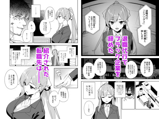 タワーレジデンス 接遇課対応中【d_649576】-画像-2
