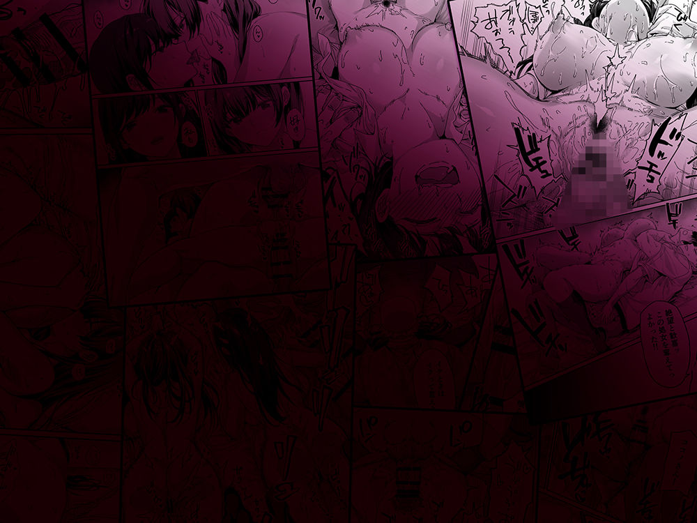 飯犯トラベラーズ 京都百合へし折り輪●快楽堕落編【d_710464】-画像-9