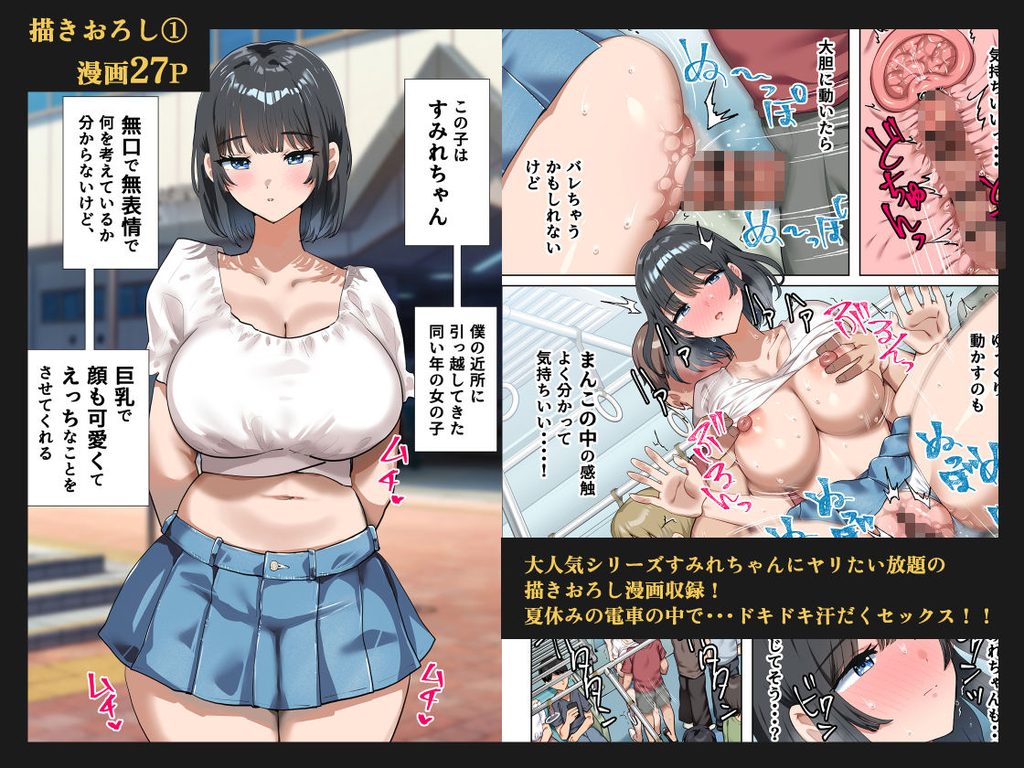 山羊野メェ吉全作品集2011-2026【d_797497】-画像-3