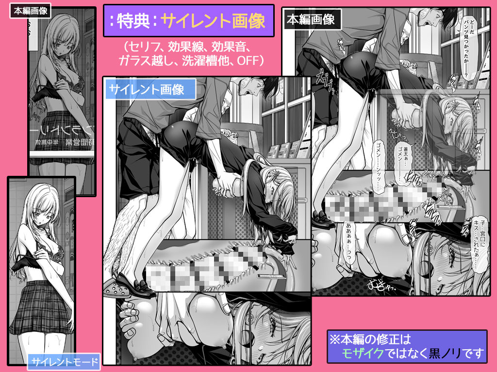 ズブ濡れギャル膣洗濯槽を白濁マン汁洗剤と肉棒でランドリーされちゃう話【d_819250】-画像-11