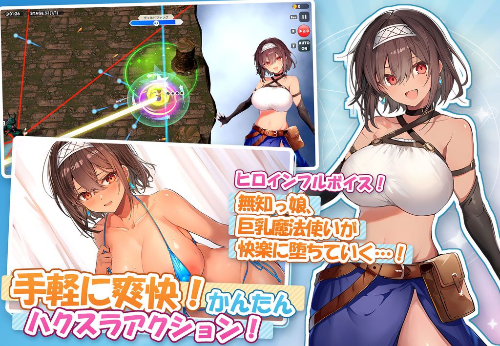 【アニメ・フルボイス対応！】無防備すぎるボクっ娘のHな受難 Ver1.3.0【d_821574】-画像-2