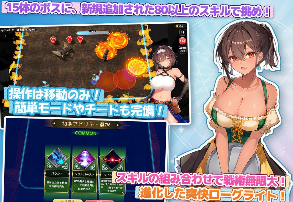 【アニメ・フルボイス対応！】無防備すぎるボクっ娘のHな受難 Ver1.3.0【d_821574】-画像-4