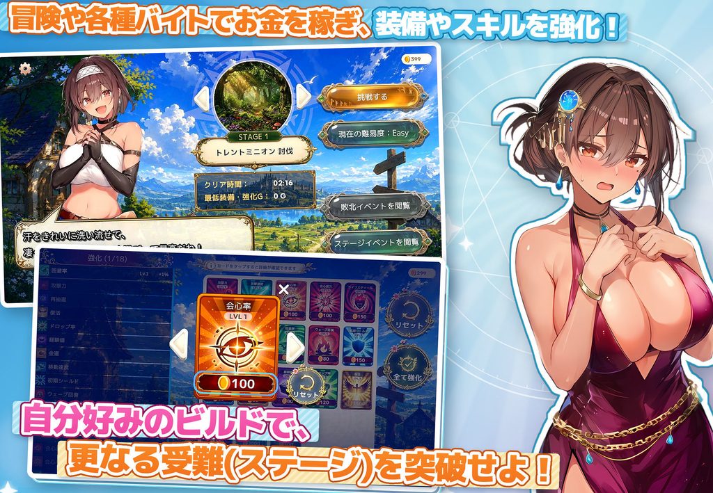 【アニメ・フルボイス対応！】無防備すぎるボクっ娘のHな受難 Ver1.3.0【d_821574】-画像-5