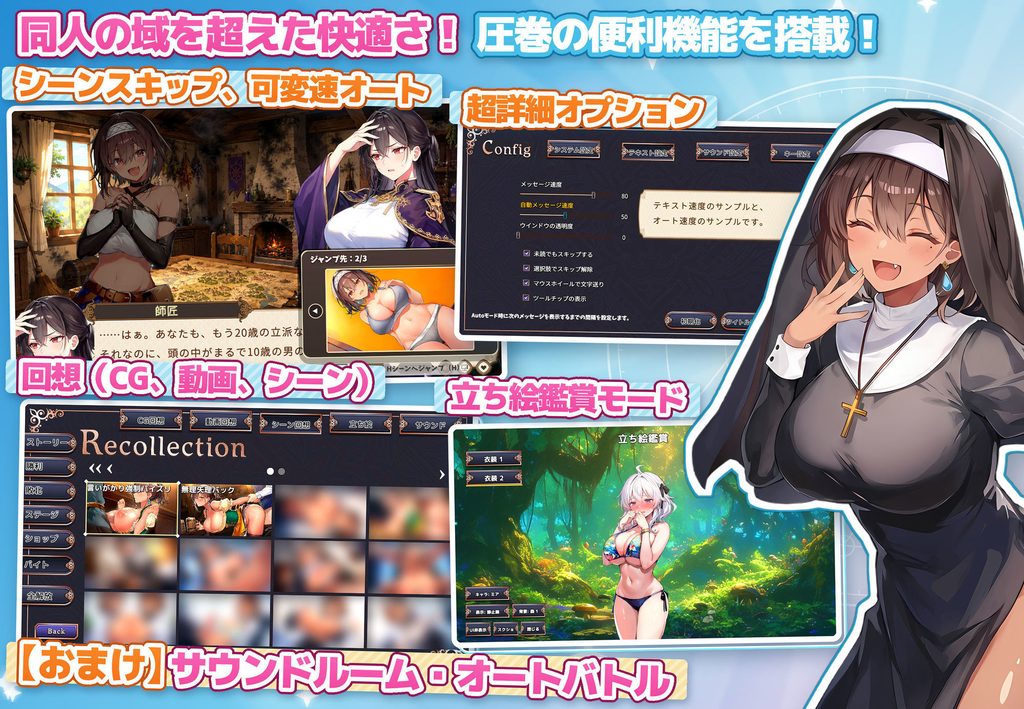 【アニメ・フルボイス対応！】無防備すぎるボクっ娘のHな受難 Ver1.3.0【d_821574】-画像-10