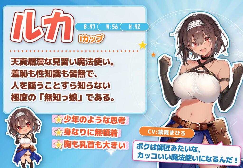 【アニメ・フルボイス対応！】無防備すぎるボクっ娘のHな受難 Ver1.3.0【d_821574】-画像-11