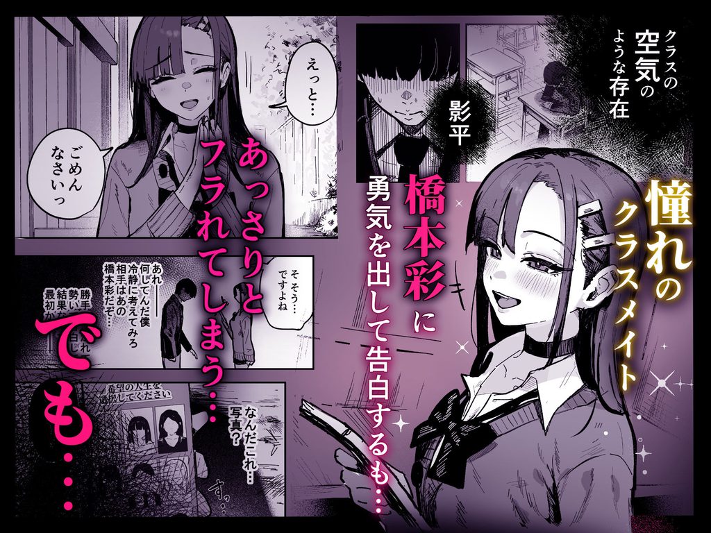 新人生〜陸上部女子編〜【d_823213】-画像-2