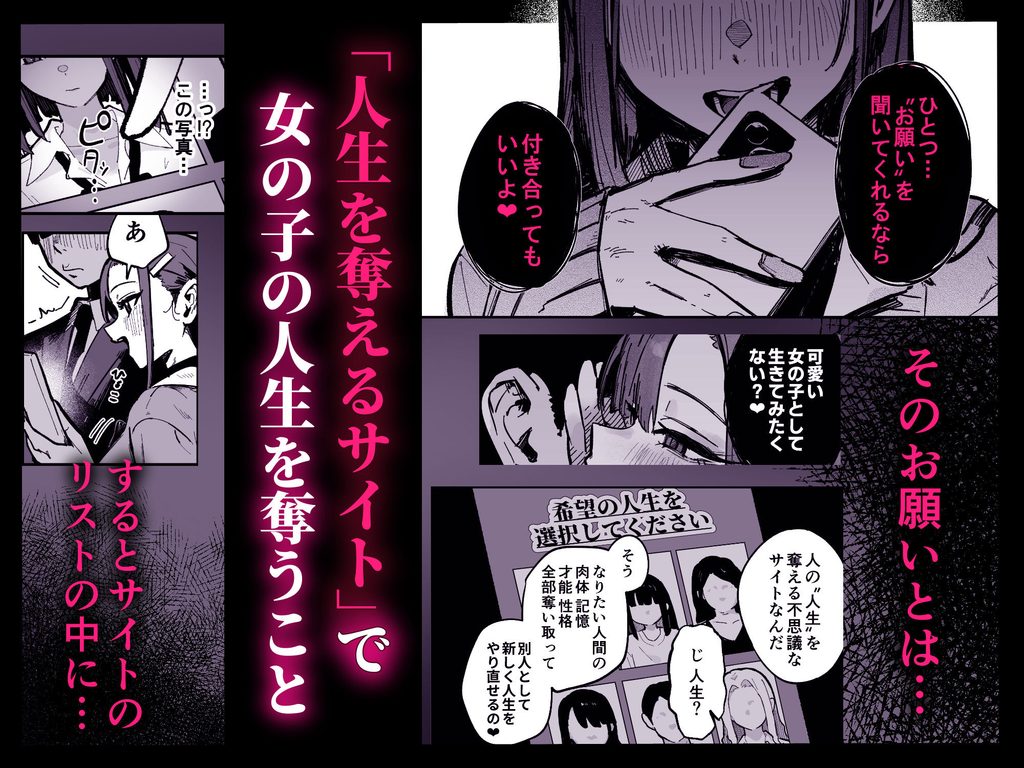 新人生〜陸上部女子編〜【d_823213】-画像-3