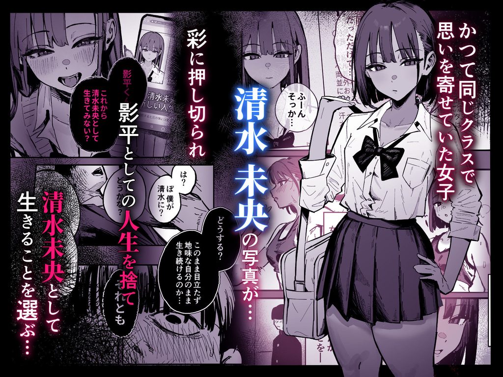 新人生〜陸上部女子編〜【d_823213】-画像-4