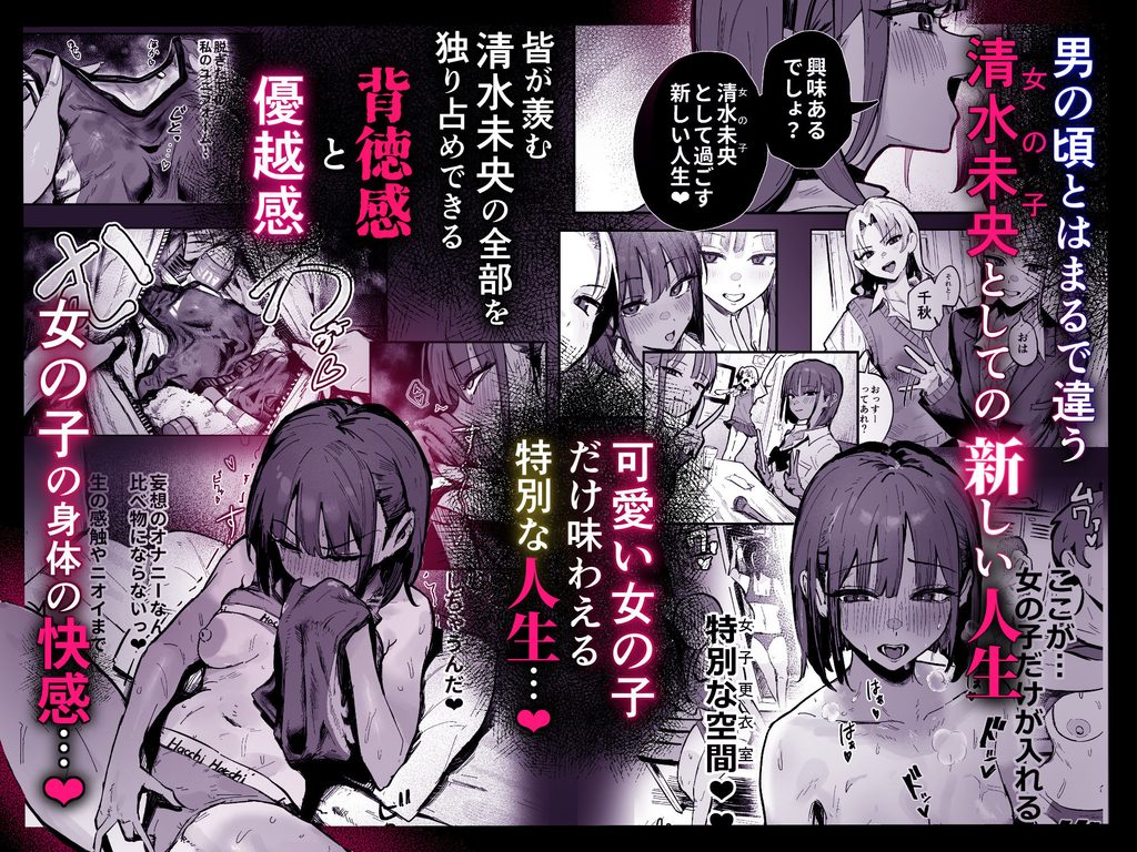 新人生〜陸上部女子編〜【d_823213】-画像-5