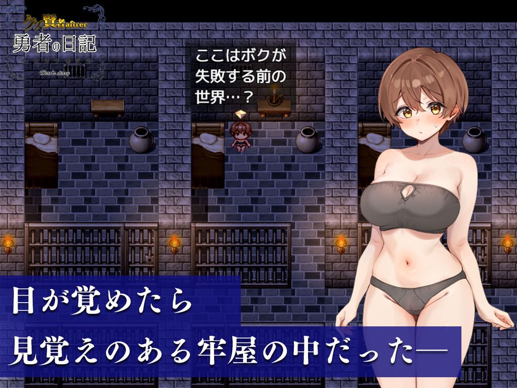 クズ賢者の日記 Complete【d_824361】-画像-3