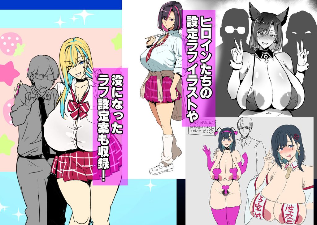 武田弘光のSS+ラクガキまとめ本【d_825560】-画像-8
