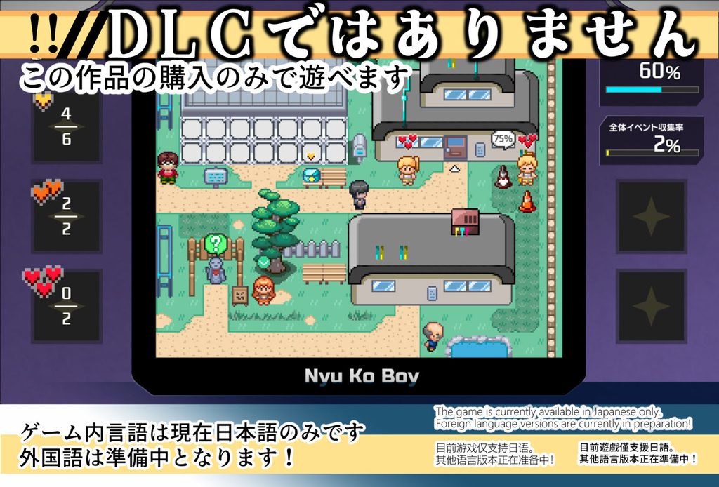 ヤリステナイメスブター 世界を救った後の ボクの日常『性』活【d_828591】-画像-2