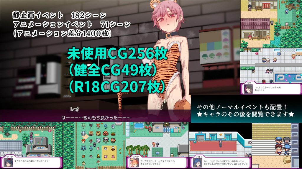 ヤリステナイメスブター 世界を救った後の ボクの日常『性』活【d_828591】-画像-10