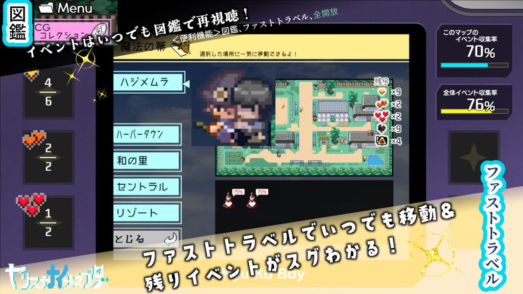 ヤリステナイメスブター 世界を救った後の ボクの日常『性』活【d_828591】-画像-11