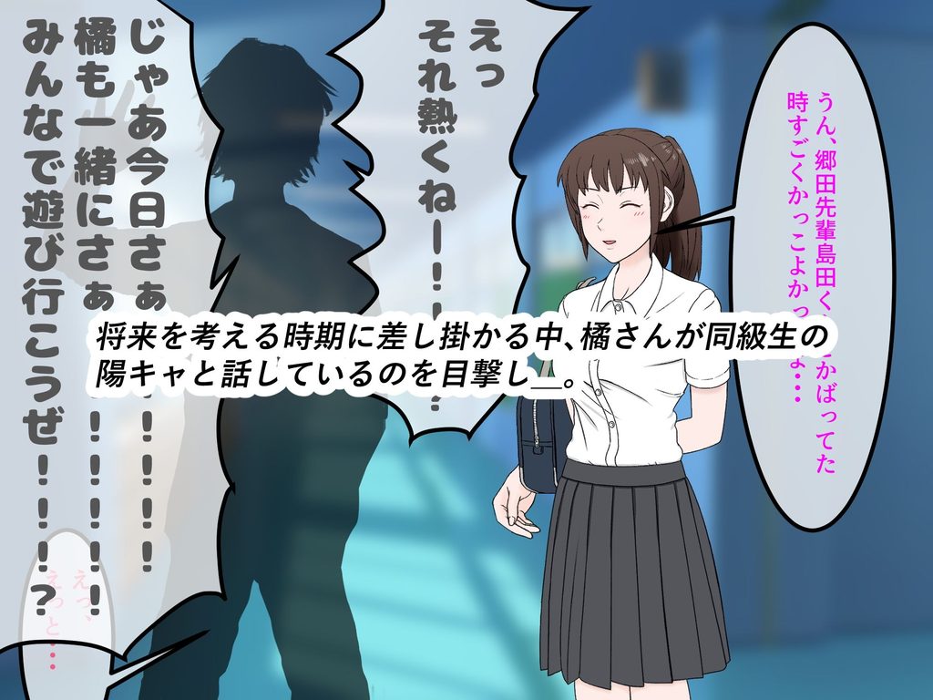 女友達の斎藤さん6 〜最後の最後まで出し放題の真夏のめちゃシコ学園生活〜【d_831546】-画像-3