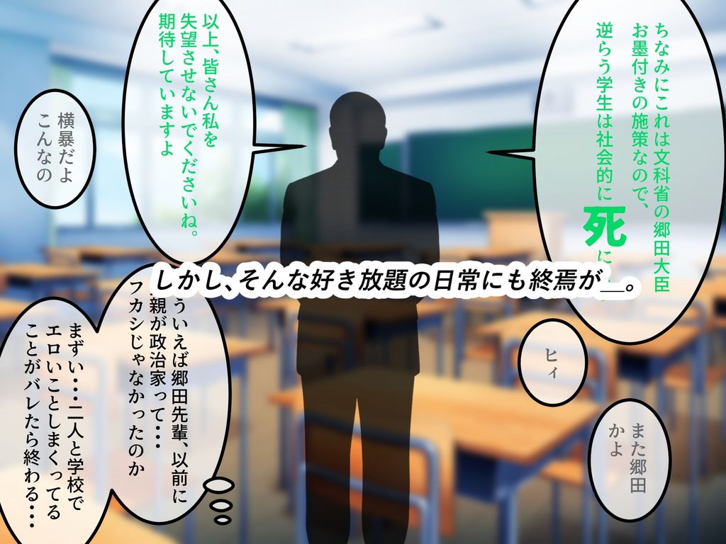 女友達の斎藤さん6 〜最後の最後まで出し放題の真夏のめちゃシコ学園生活〜【d_831546】-画像-5