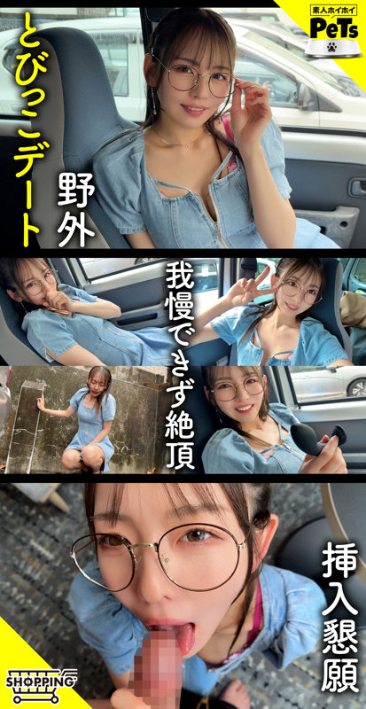 【hpt-088】ニッシー 素人ホイホイペット-画像-1