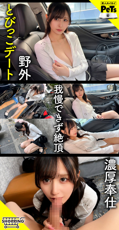【hpt-089】アーヤ 素人ホイホイペット-画像-1