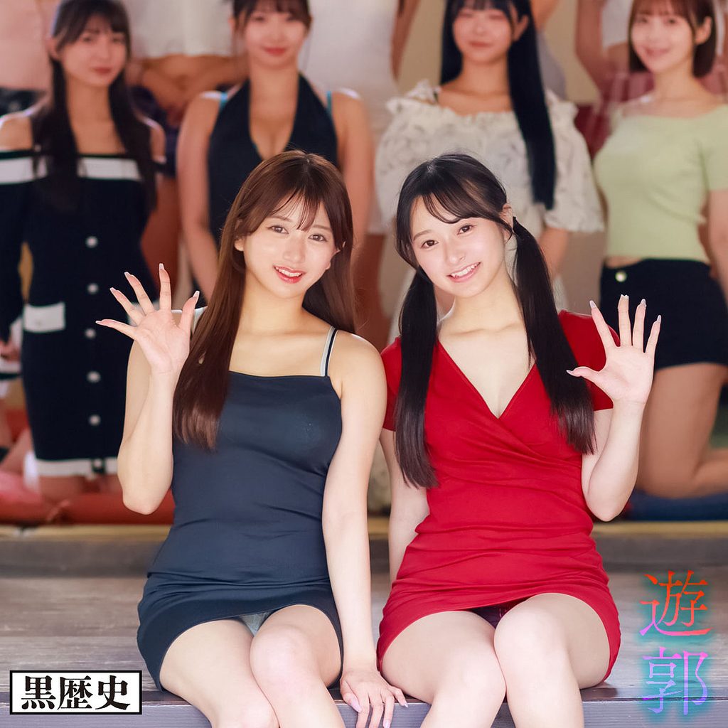 【KURE-054】かほ＆かりん 電影シロウト-黒歴史- ハーレム-画像-1
