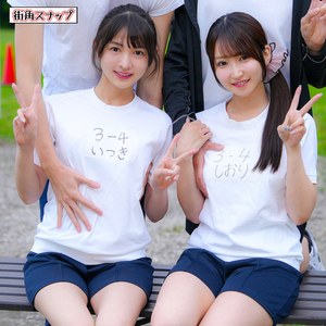 【MACH-043】いつき＆しおり 電影シロウト-街角スナップ--画像-1