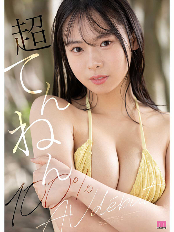 AIにはつくれない生ナマしい本物美少女 AVdebut  奏たまき【MIDA-791】-画像-2