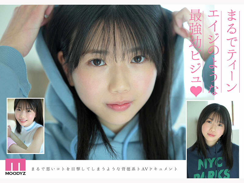尊すぎる原石 最強幼ビジュAV DEBUT 平野楓【MIDA-812】-画像-5