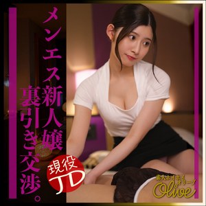 【olv-021】mia 素人ホイホイOlive 新人嬢ナシクズシ-画像-1