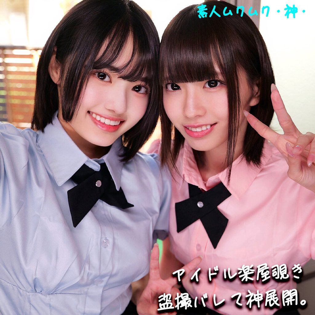 【SMGD-013】K＆N 素人ムクムク-神- 超絶美少女と戯れ-画像-1