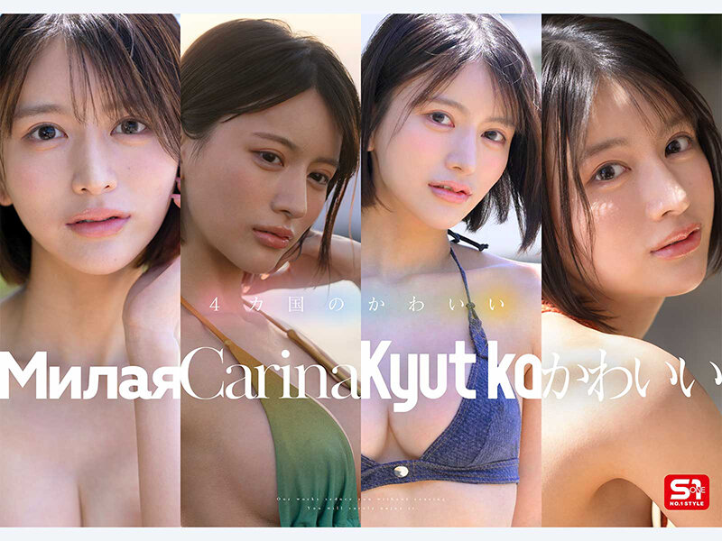 新人NO.1 STYLE 世界が恋するクォーター美女 桐谷エマ DEBUT【SNOS-489】-画像-3