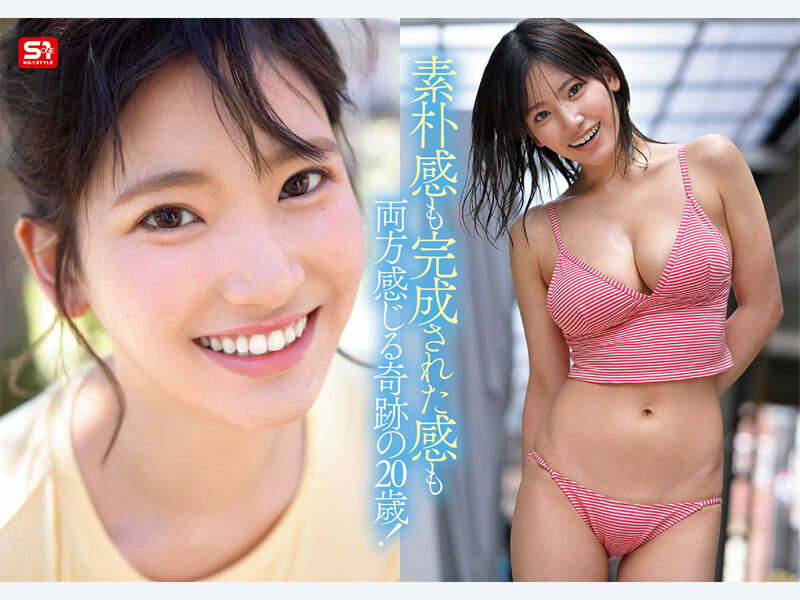 新人NO.1STYLE 国宝級清純フェイスに最強ボディ 蒼井すずAVデビュー【SPONE-001】-画像-4