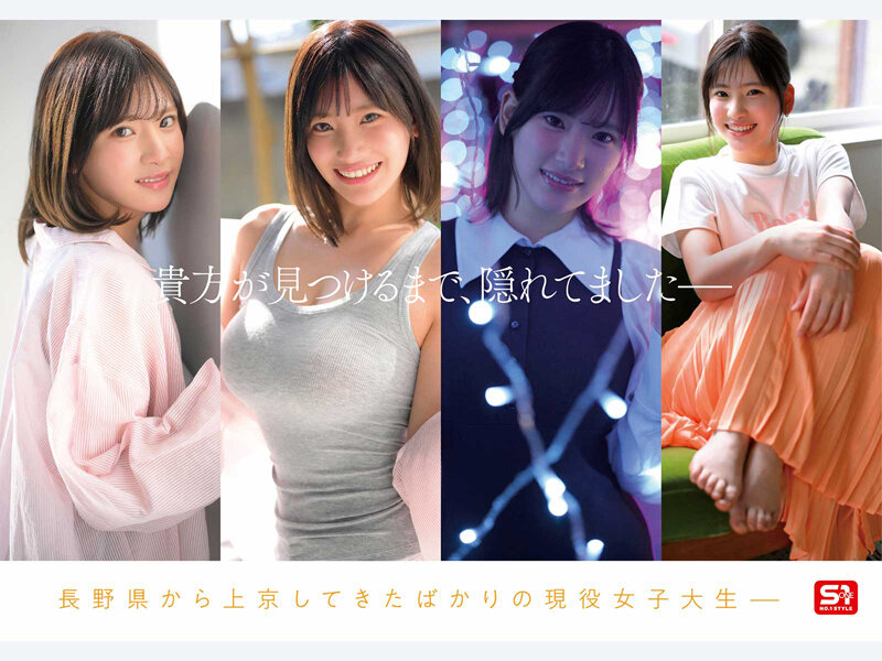 新人NO.1STYLE 国宝級清純フェイスに最強ボディ 蒼井すずAVデビュー【SPONE-001】-画像-5