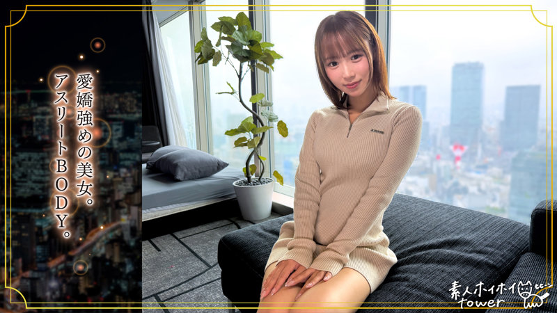 【tow-062】KAZE 素人ホイホイtower【記事】画像2
