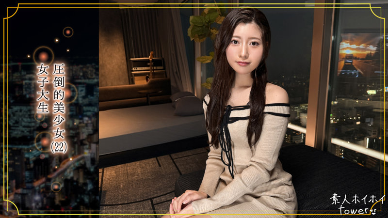 【tow-063】mochi 素人ホイホイtower-画像-2